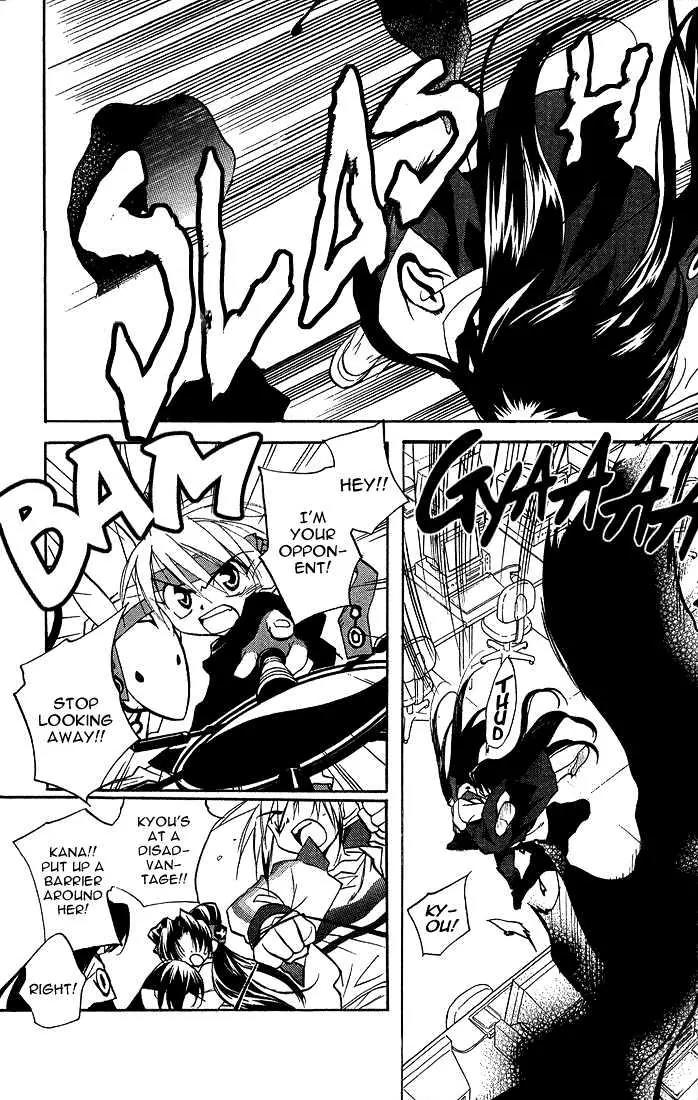 Lagoon Engine Chapter 2.9 page 6 - Vol.2 Chapter 9