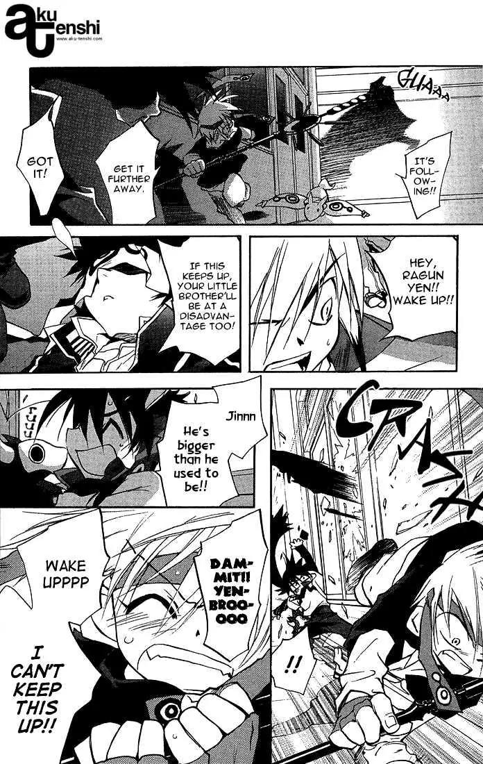 Lagoon Engine Chapter 2.9 page 7 - Vol.2 Chapter 9