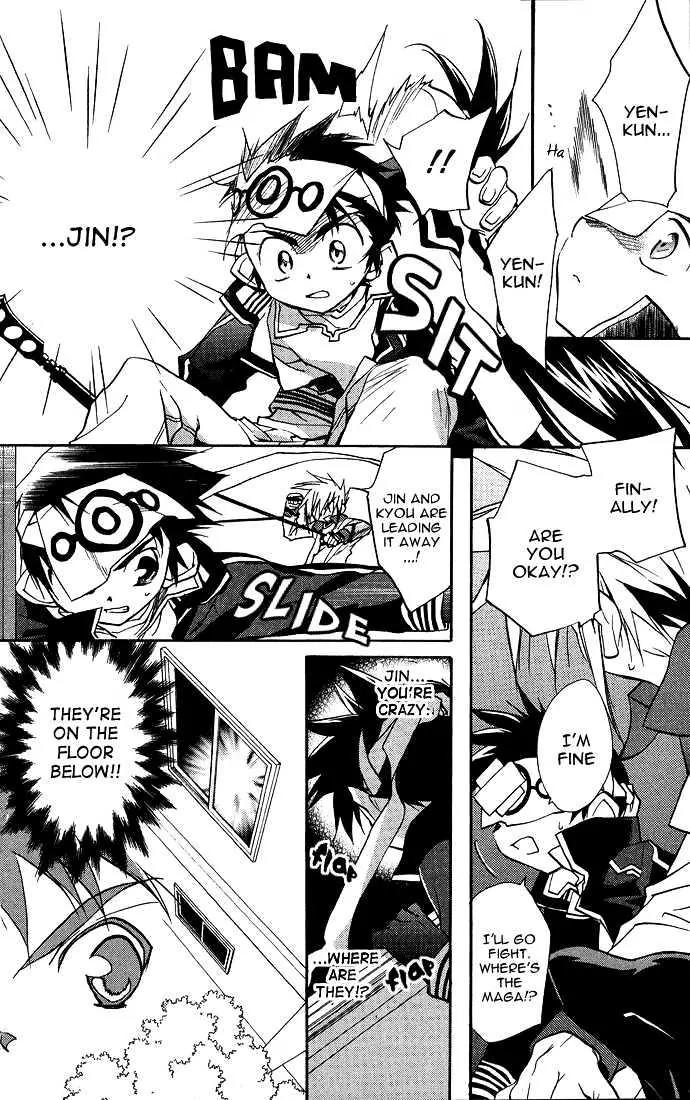Lagoon Engine Chapter 2.9 page 8 - Vol.2 Chapter 9