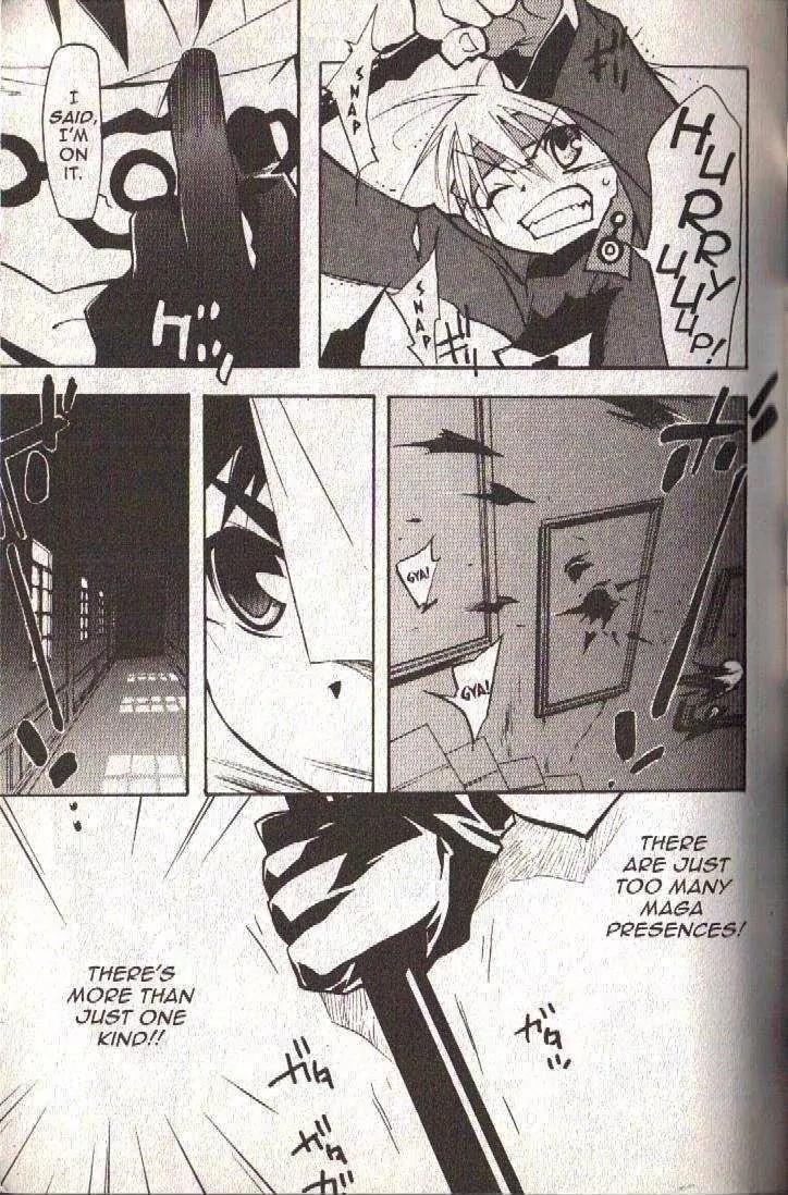 Lagoon Engine Chapter 3.1 page 11 - Vol.3 Chapter 1