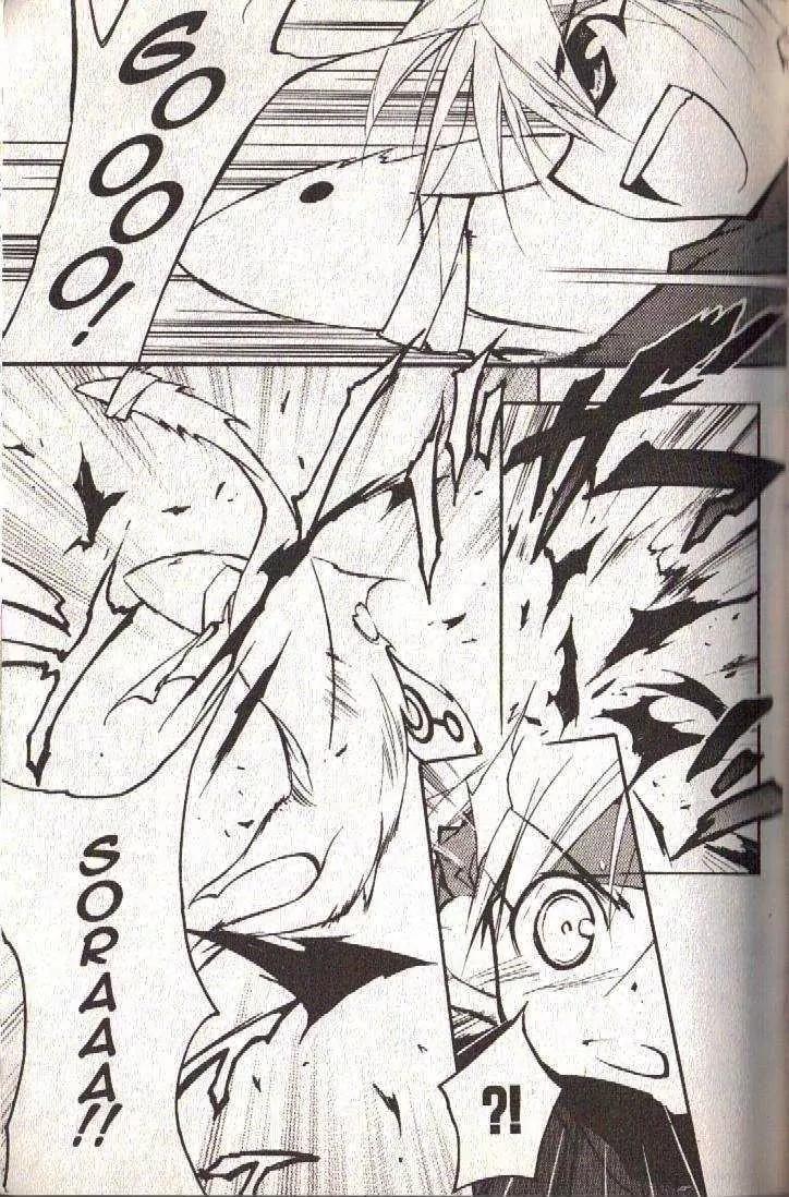 Lagoon Engine Chapter 3.1 page 13 - Vol.3 Chapter 1