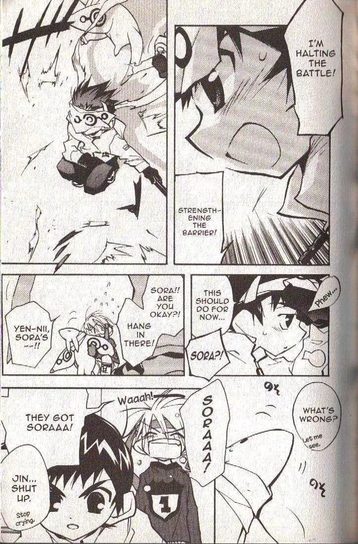 Lagoon Engine Chapter 3.1 page 15 - Vol.3 Chapter 1