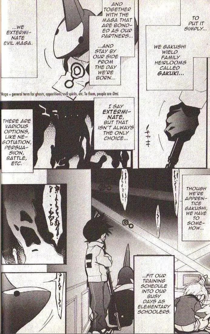 Lagoon Engine Chapter 3.1 page 18 - Vol.3 Chapter 1
