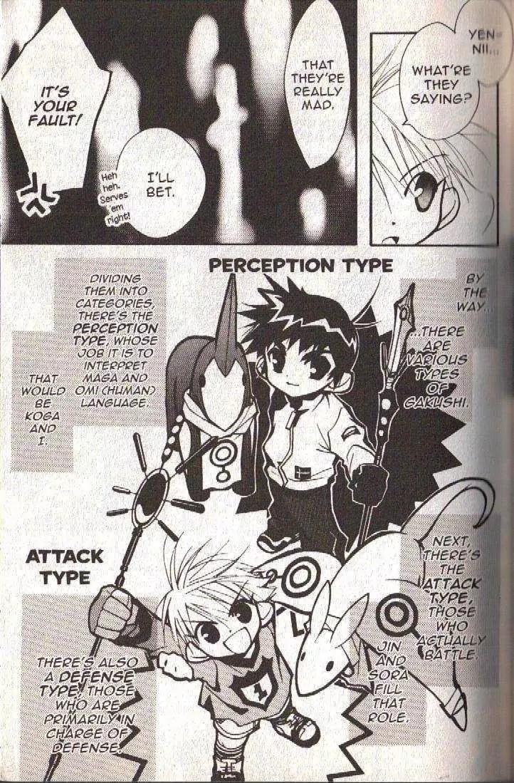 Lagoon Engine Chapter 3.1 page 19 - Vol.3 Chapter 1
