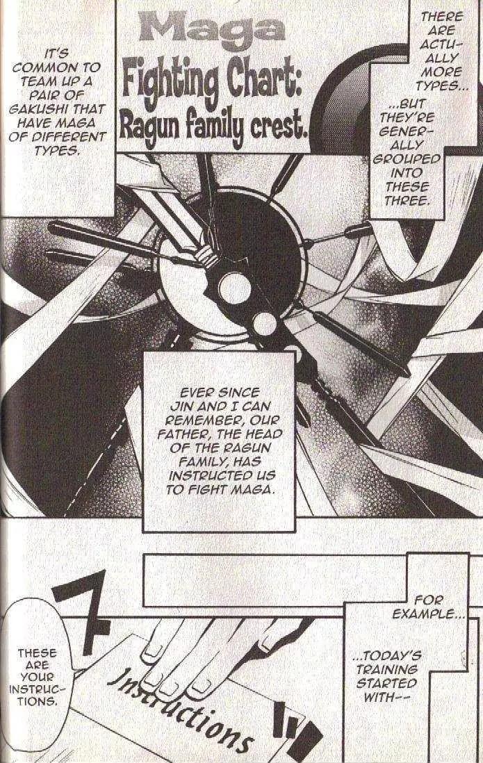 Lagoon Engine Chapter 3.1 page 20 - Vol.3 Chapter 1