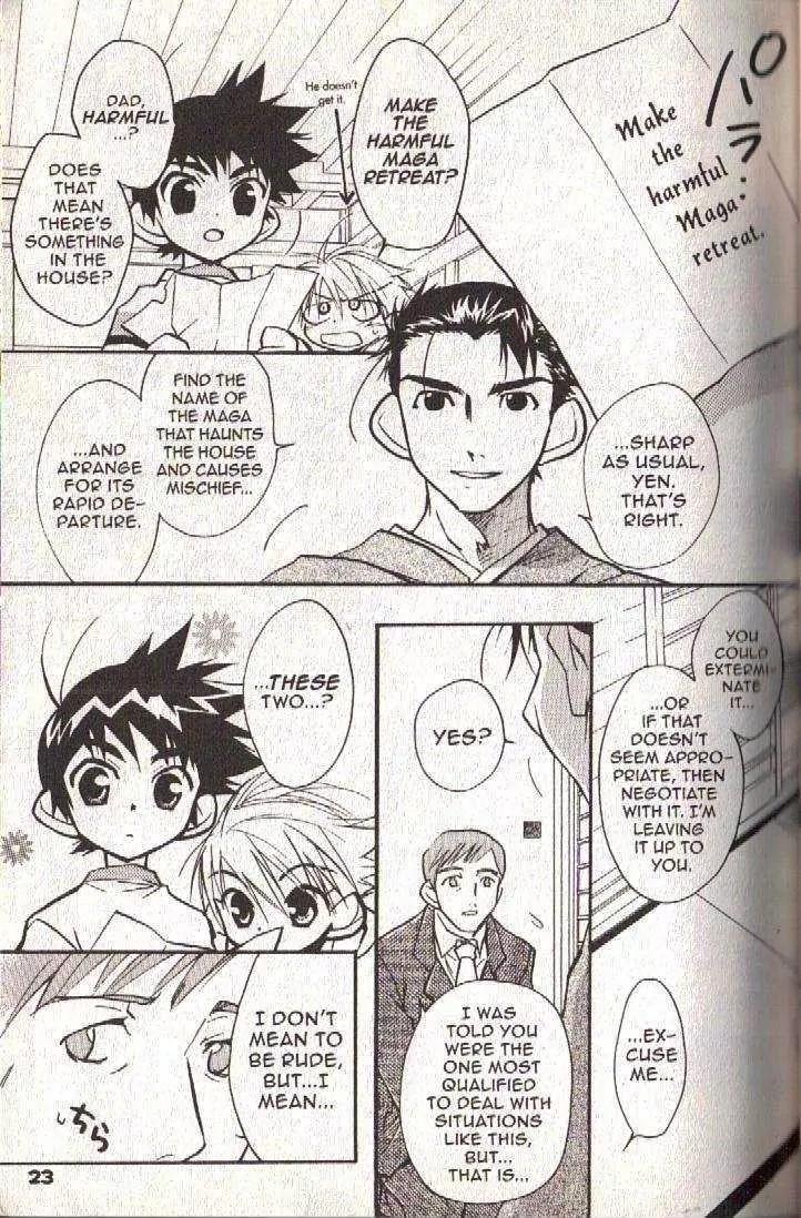 Lagoon Engine Chapter 3.1 page 21 - Vol.3 Chapter 1