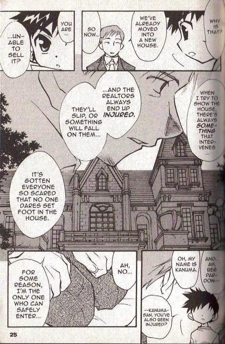 Lagoon Engine Chapter 3.1 page 23 - Vol.3 Chapter 1