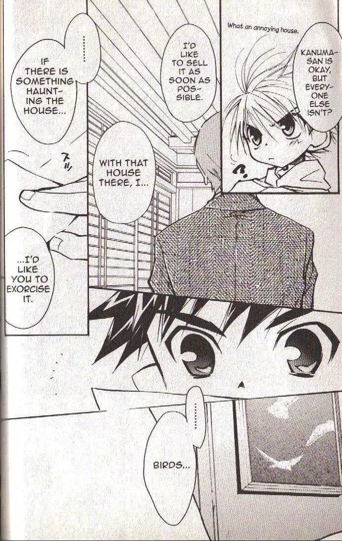 Lagoon Engine Chapter 3.1 page 24 - Vol.3 Chapter 1