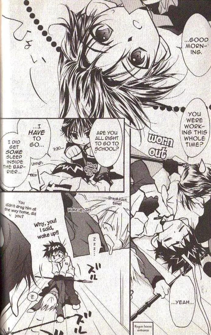 Lagoon Engine Chapter 3.1 page 28 - Vol.3 Chapter 1