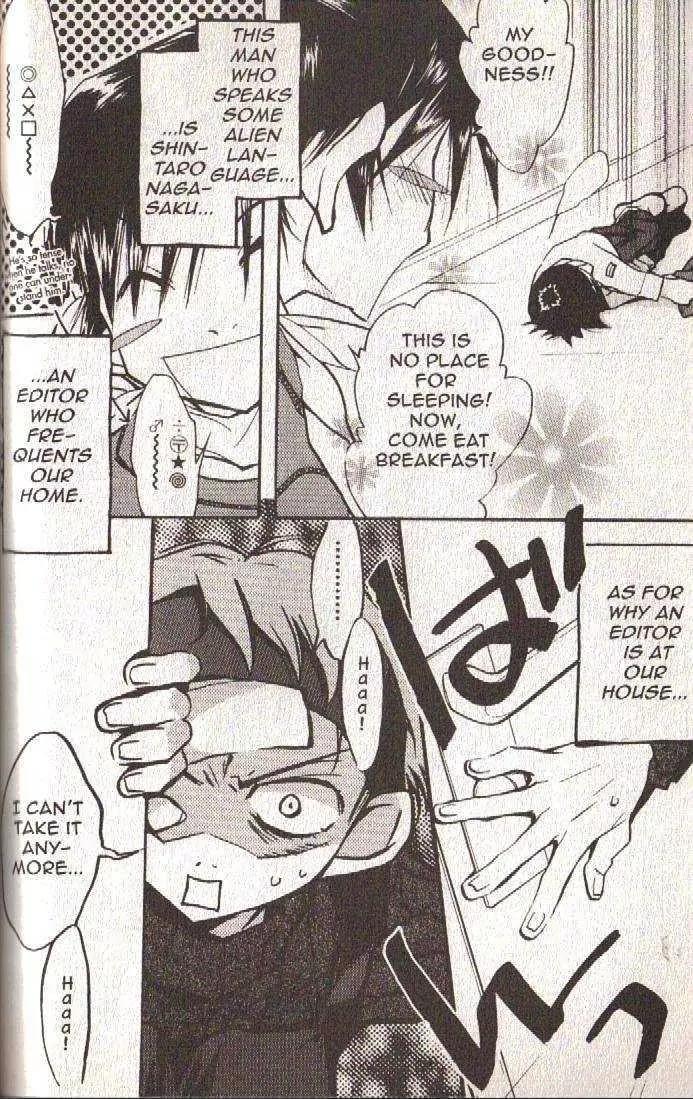 Lagoon Engine Chapter 3.1 page 30 - Vol.3 Chapter 1