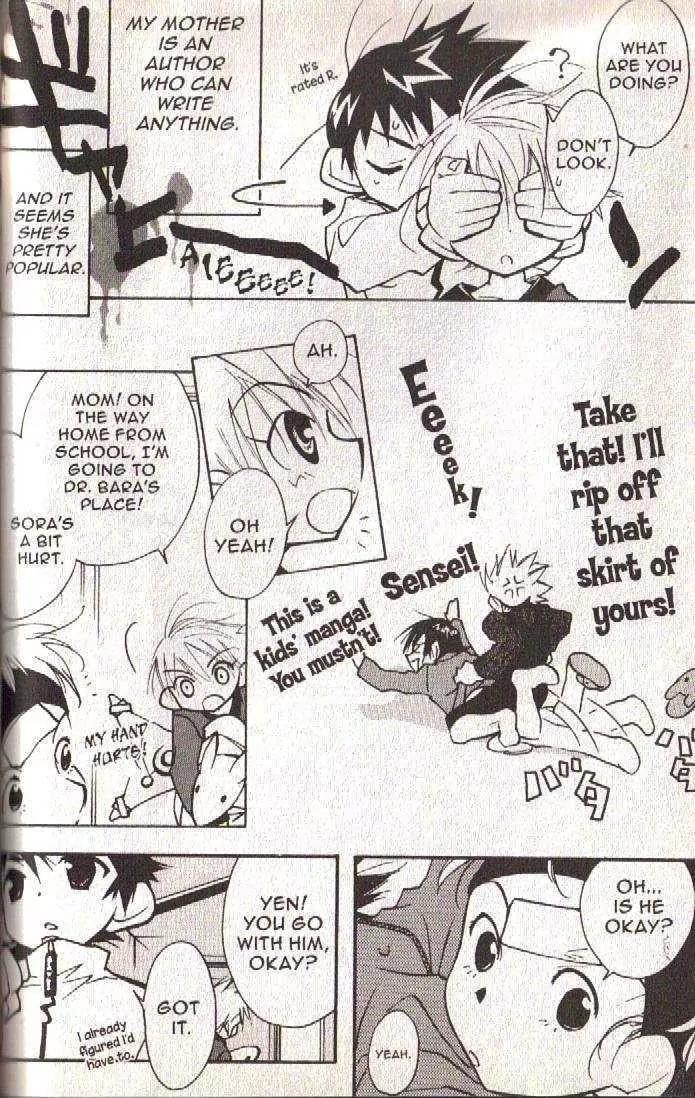Lagoon Engine Chapter 3.1 page 32 - Vol.3 Chapter 1