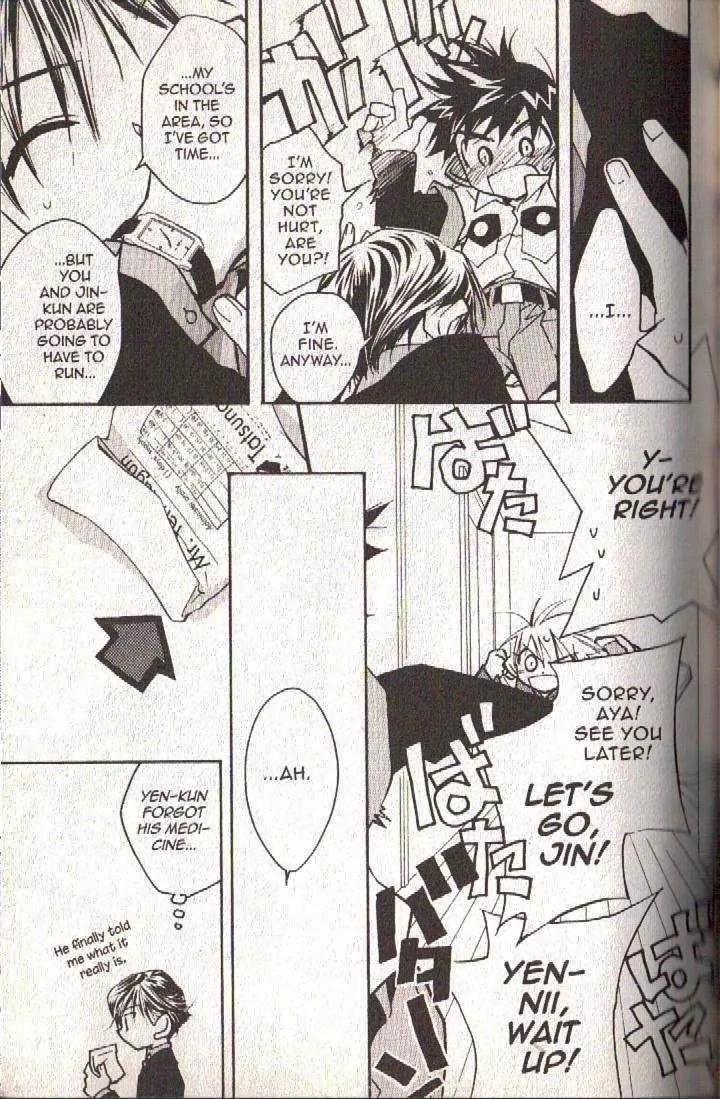 Lagoon Engine Chapter 3.1 page 35 - Vol.3 Chapter 1
