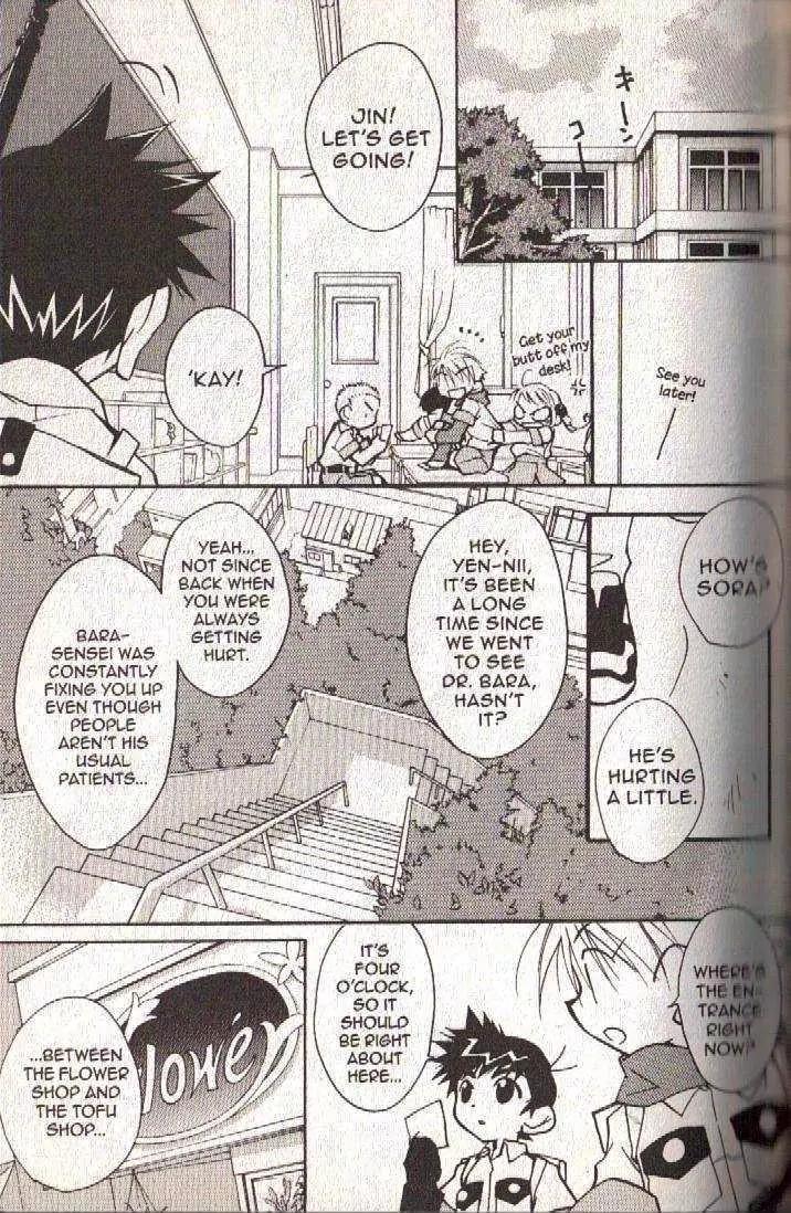 Lagoon Engine Chapter 3.1 page 37 - Vol.3 Chapter 1