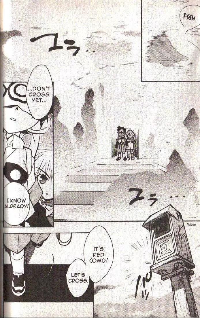 Lagoon Engine Chapter 3.1 page 40 - Vol.3 Chapter 1