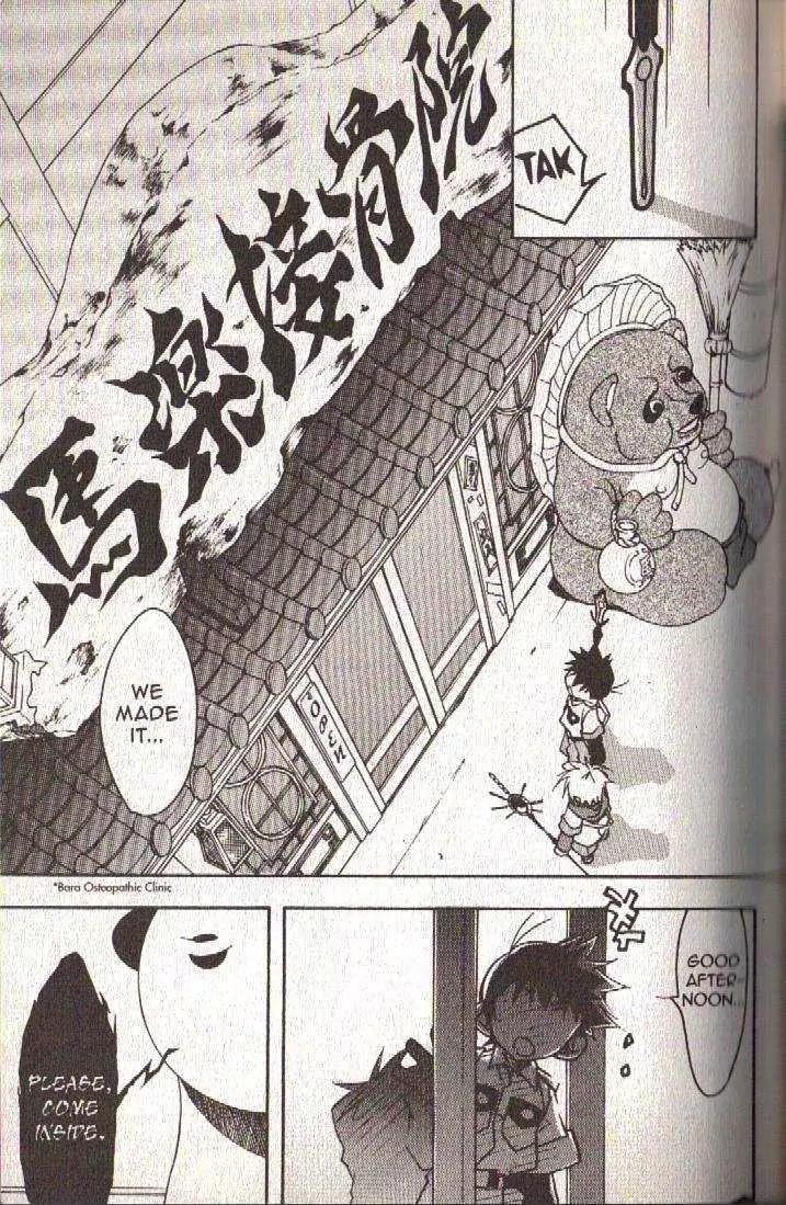Lagoon Engine Chapter 3.1 page 41 - Vol.3 Chapter 1