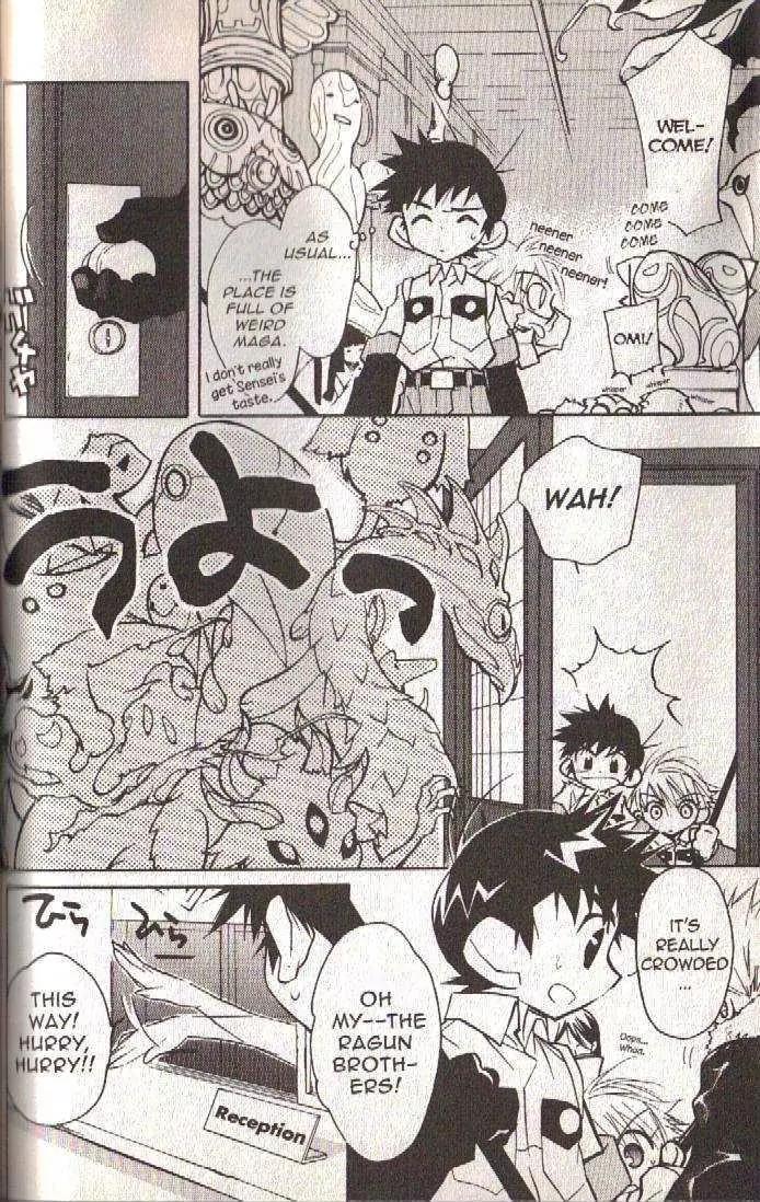 Lagoon Engine Chapter 3.1 page 42 - Vol.3 Chapter 1
