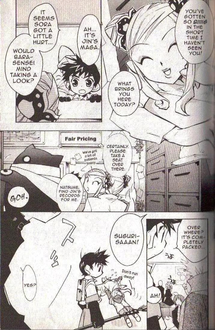 Lagoon Engine Chapter 3.1 page 43 - Vol.3 Chapter 1
