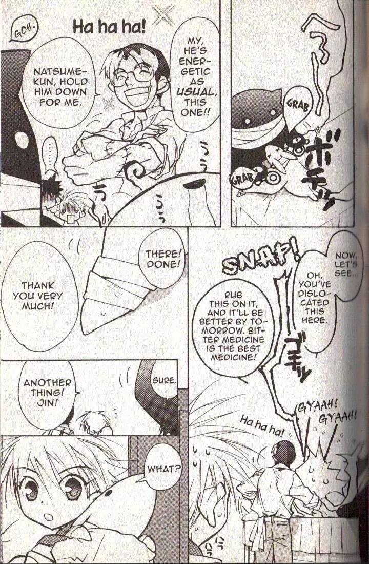 Lagoon Engine Chapter 3.1 page 47 - Vol.3 Chapter 1