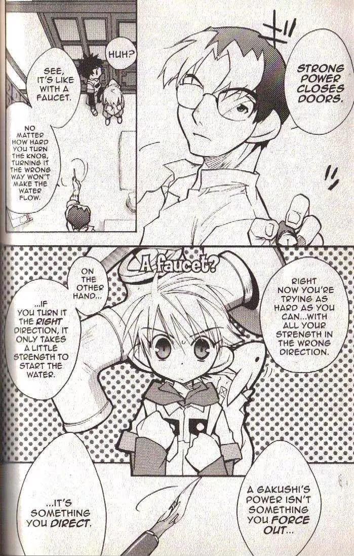 Lagoon Engine Chapter 3.1 page 48 - Vol.3 Chapter 1