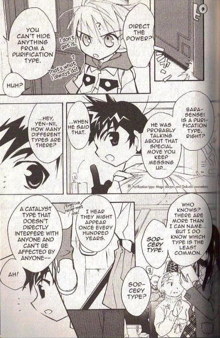 Lagoon Engine Chapter 3.1 page 49 - Vol.3 Chapter 1