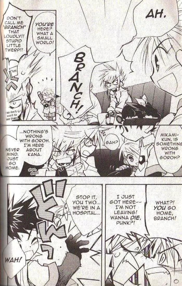 Lagoon Engine Chapter 3.1 page 50 - Vol.3 Chapter 1