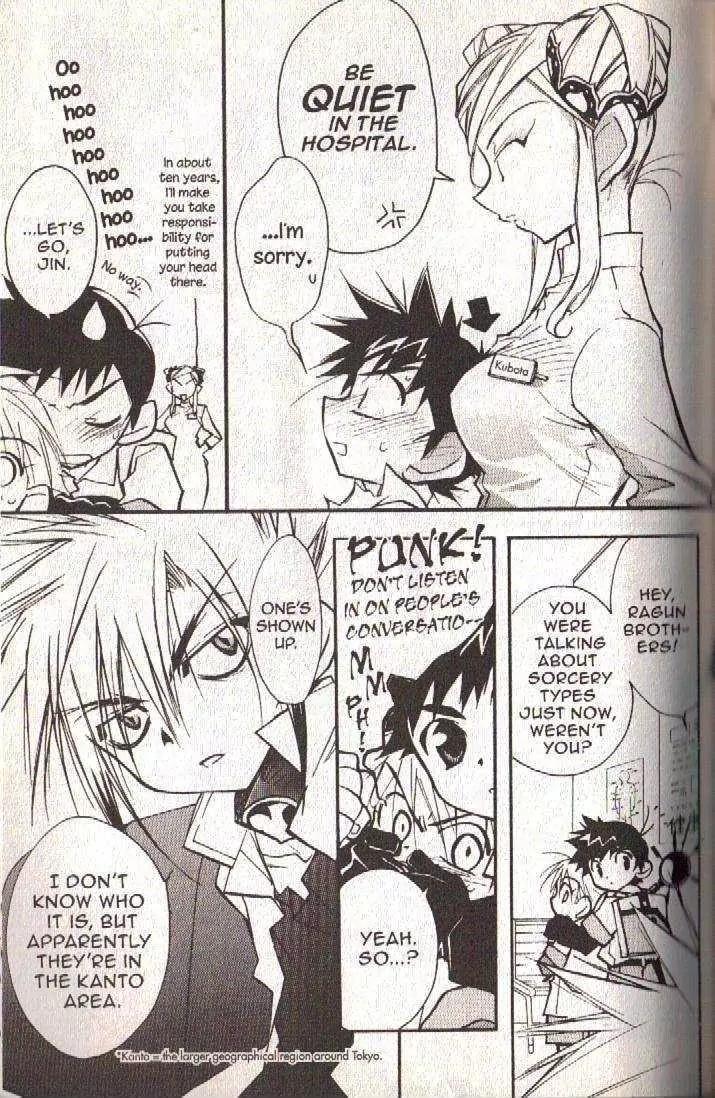 Lagoon Engine Chapter 3.1 page 51 - Vol.3 Chapter 1