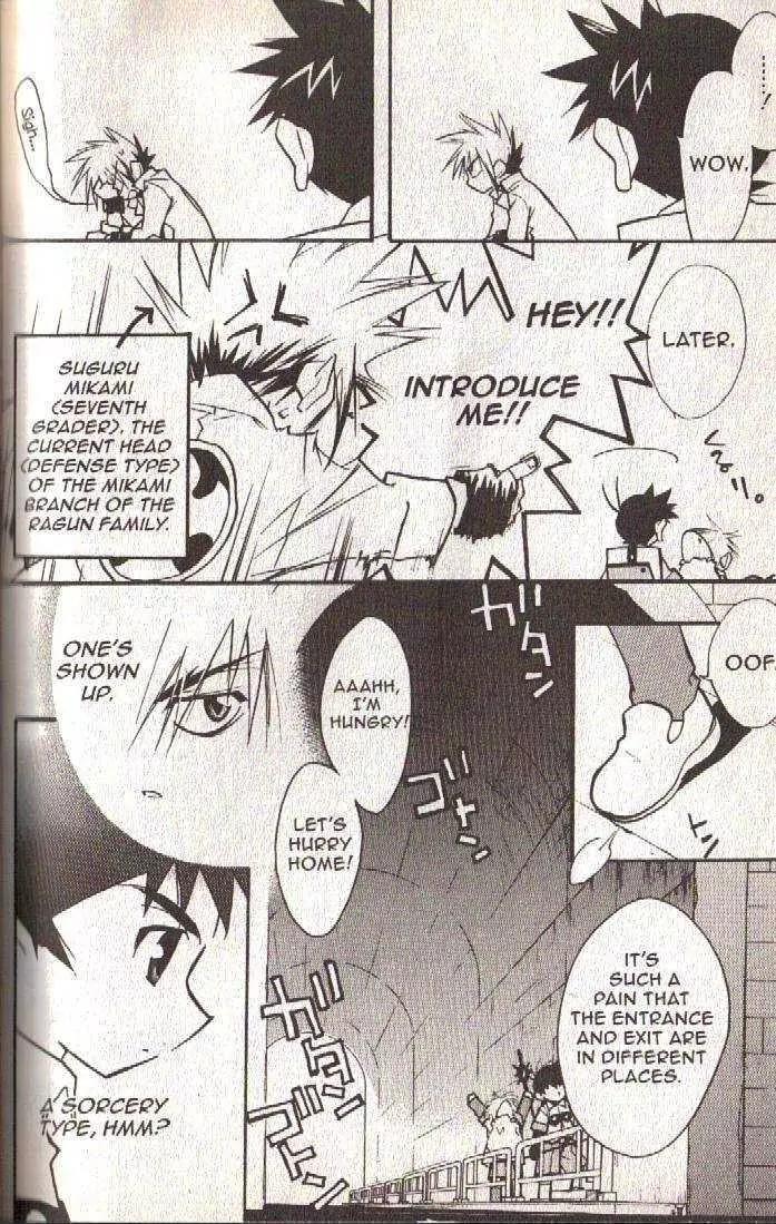 Lagoon Engine Chapter 3.1 page 52 - Vol.3 Chapter 1