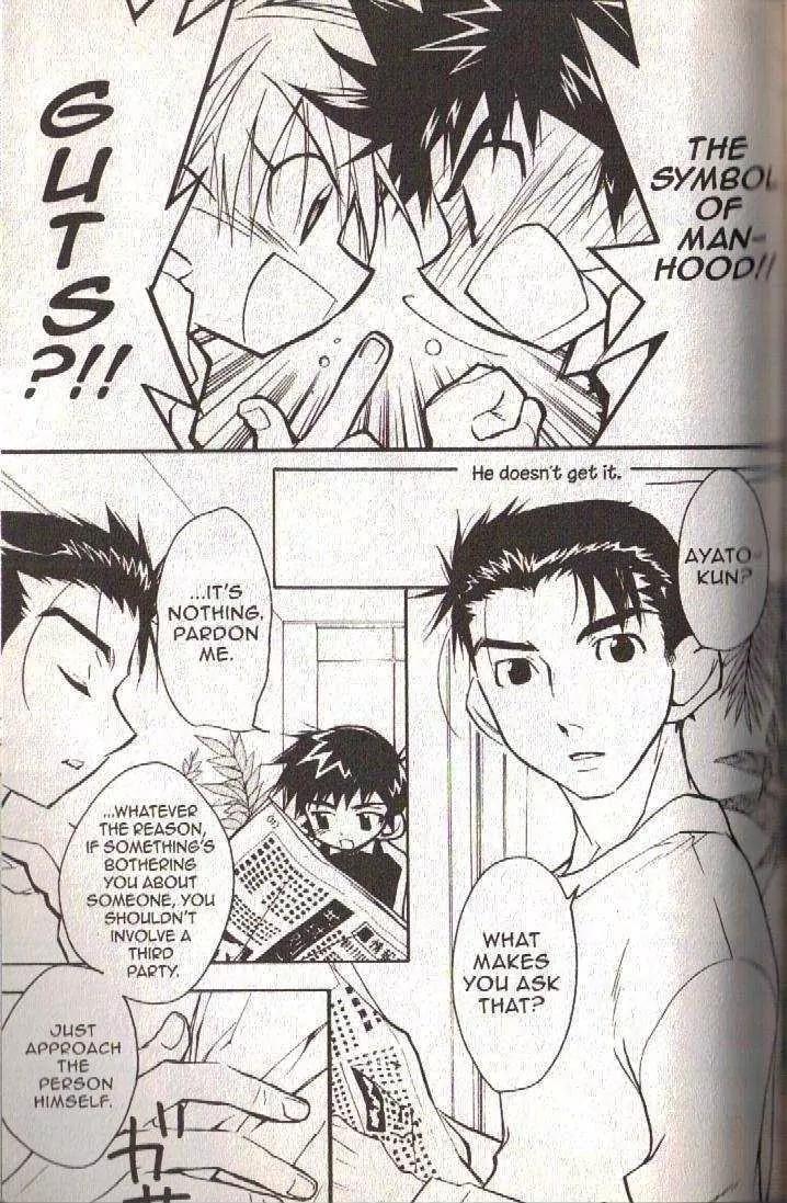 Lagoon Engine Chapter 3.1 page 59 - Vol.3 Chapter 1