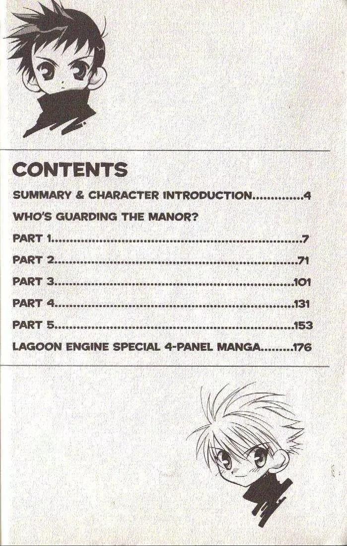 Lagoon Engine Chapter 3.1 page 6 - Vol.3 Chapter 1