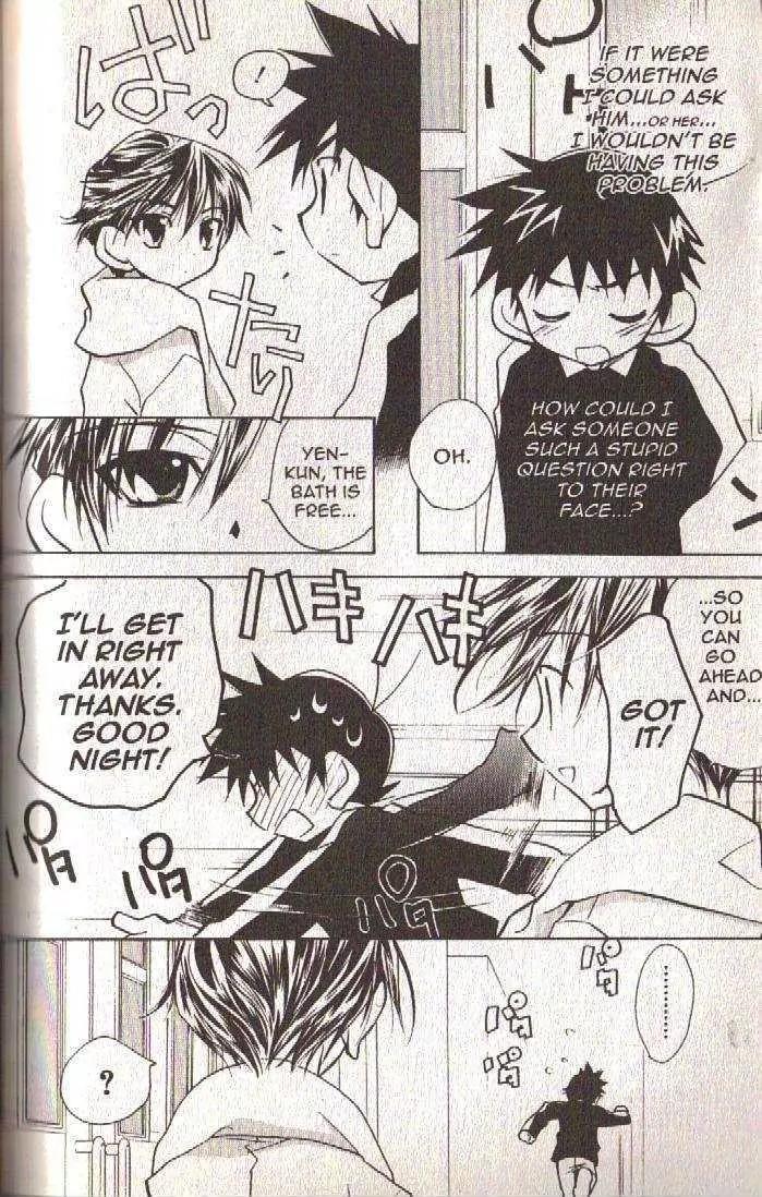 Lagoon Engine Chapter 3.1 page 60 - Vol.3 Chapter 1
