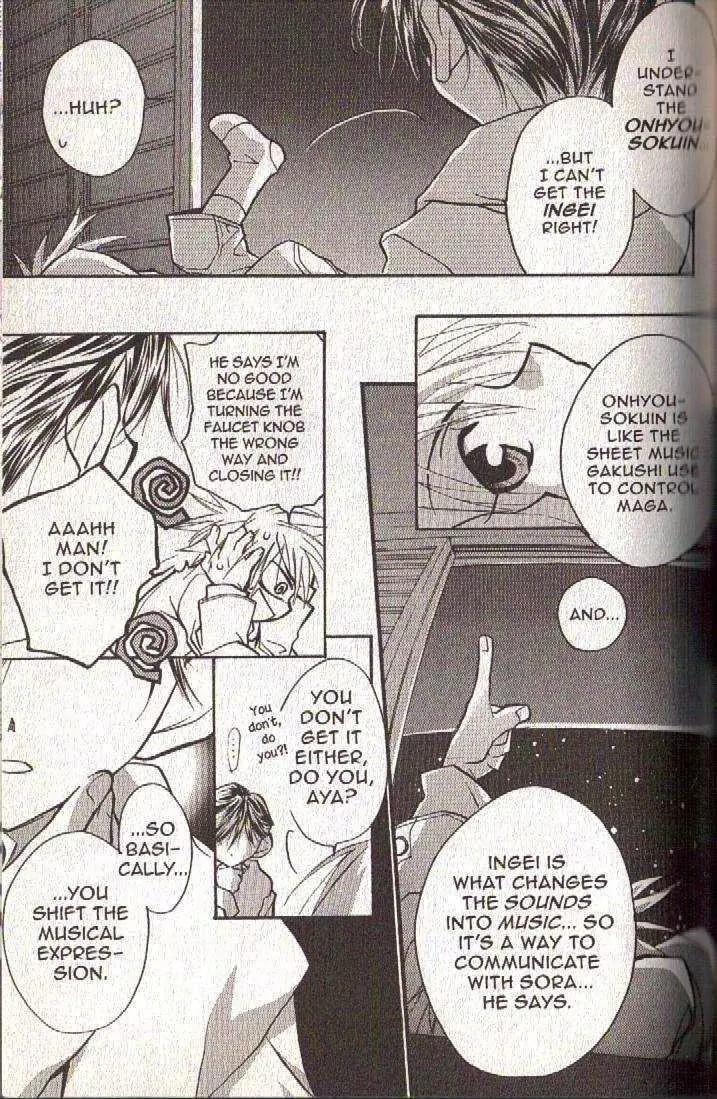Lagoon Engine Chapter 3.1 page 65 - Vol.3 Chapter 1