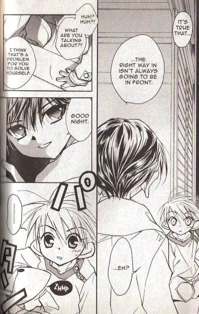 Lagoon Engine Chapter 3.1 page 66 - Vol.3 Chapter 1