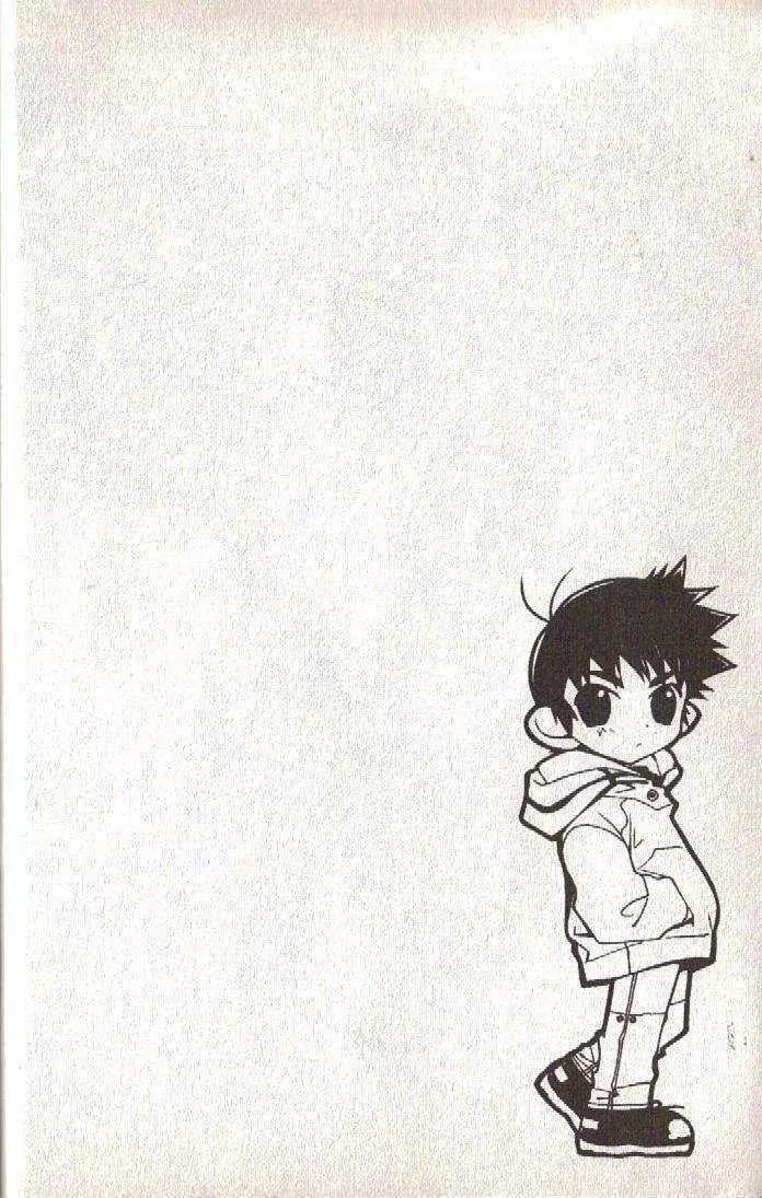 Lagoon Engine Chapter 3.1 page 69 - Vol.3 Chapter 1
