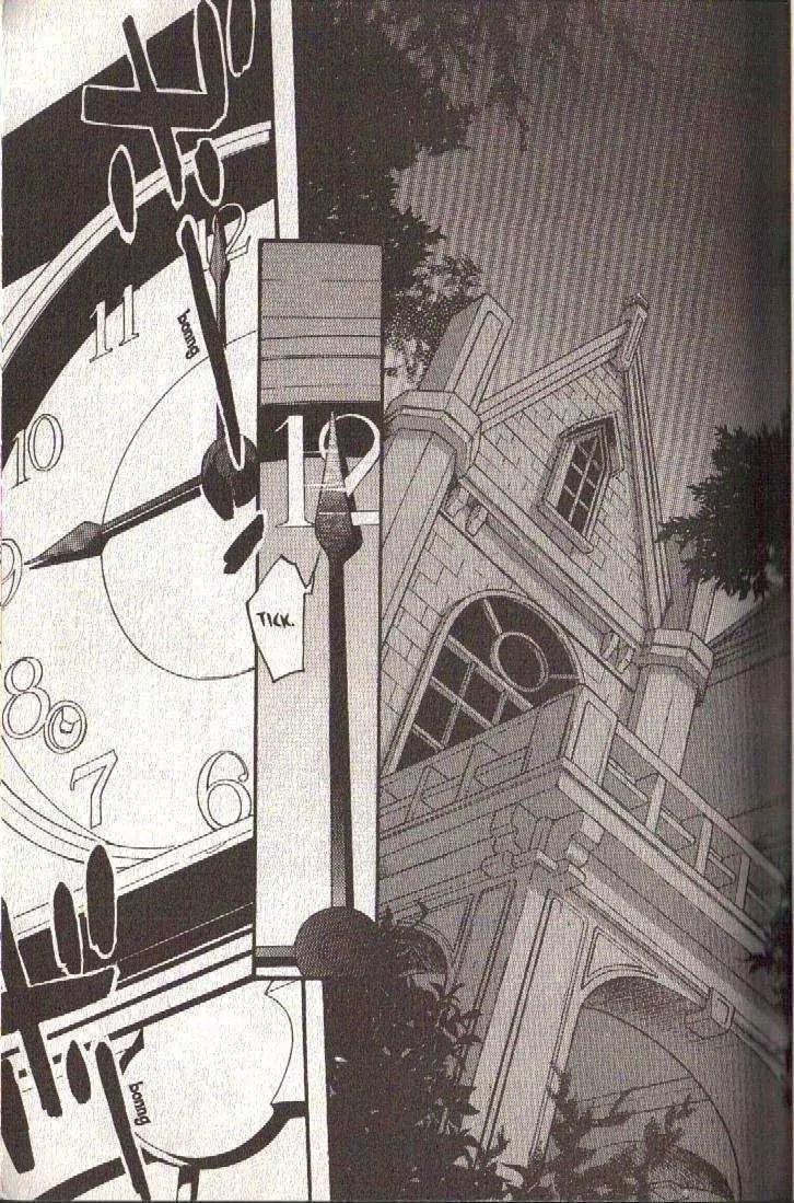 Lagoon Engine Chapter 3.1 page 9 - Vol.3 Chapter 1