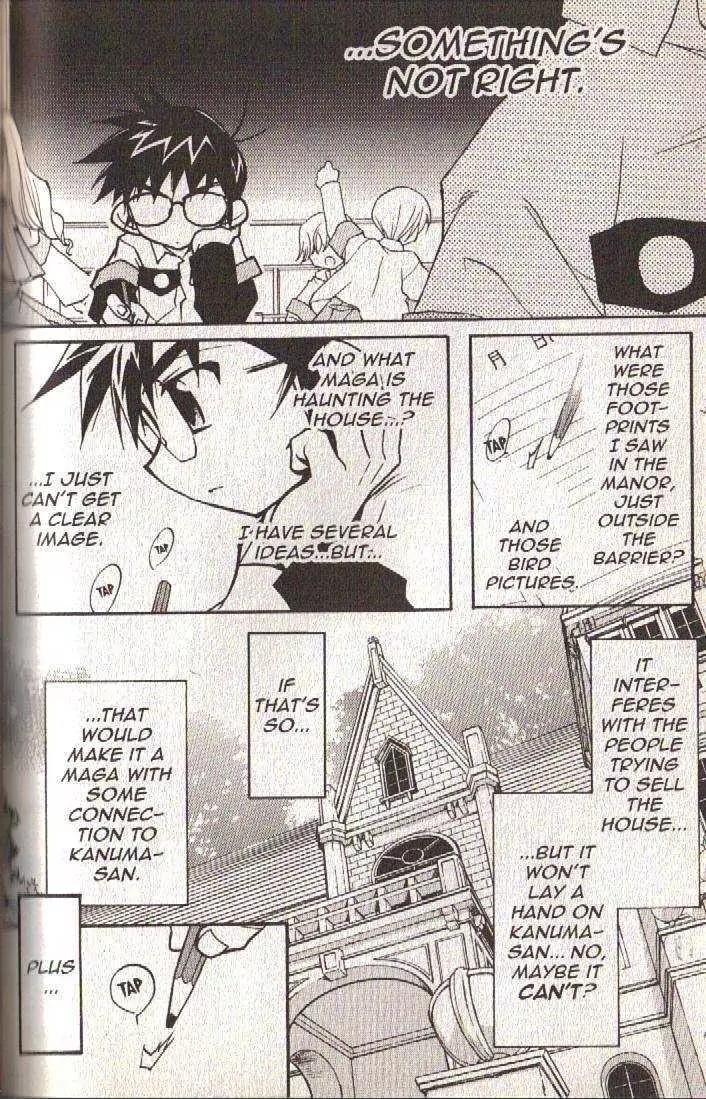Lagoon Engine Chapter 3.2 page 11 - Vol.3 Chapter 2