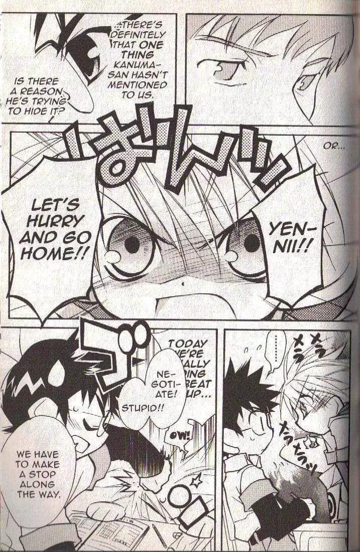 Lagoon Engine Chapter 3.2 page 12 - Vol.3 Chapter 2