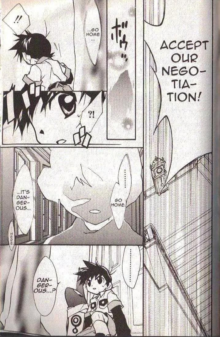Lagoon Engine Chapter 3.2 page 20 - Vol.3 Chapter 2