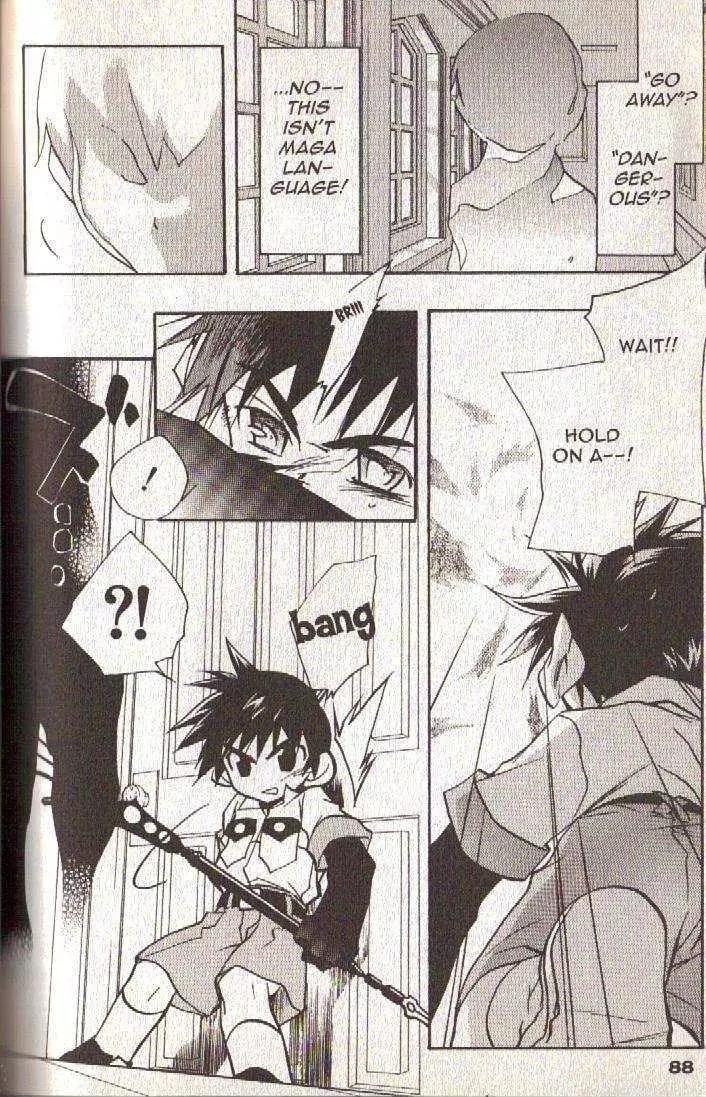 Lagoon Engine Chapter 3.2 page 21 - Vol.3 Chapter 2