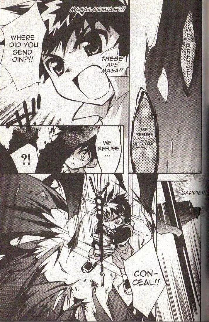 Lagoon Engine Chapter 3.2 page 22 - Vol.3 Chapter 2