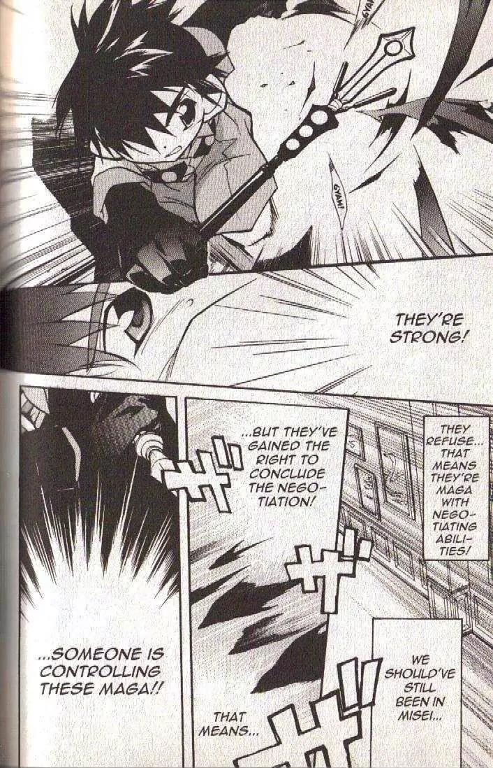 Lagoon Engine Chapter 3.2 page 23 - Vol.3 Chapter 2