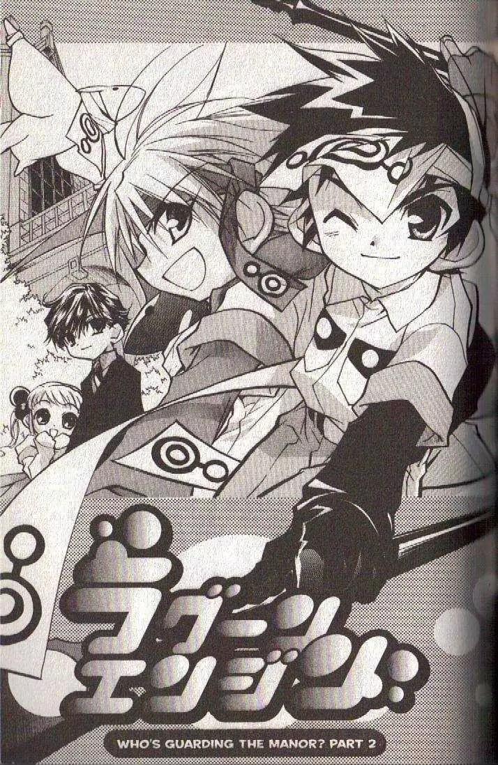Lagoon Engine Chapter 3.2 page 4 - Vol.3 Chapter 2