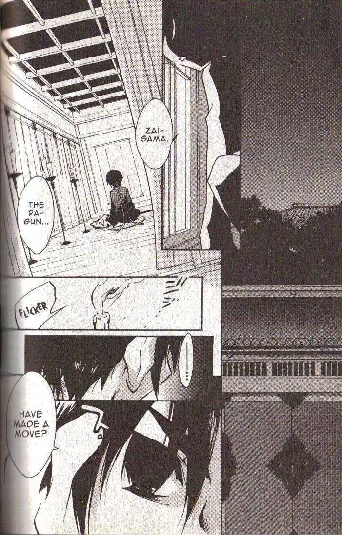 Lagoon Engine Chapter 3.2 page 5 - Vol.3 Chapter 2