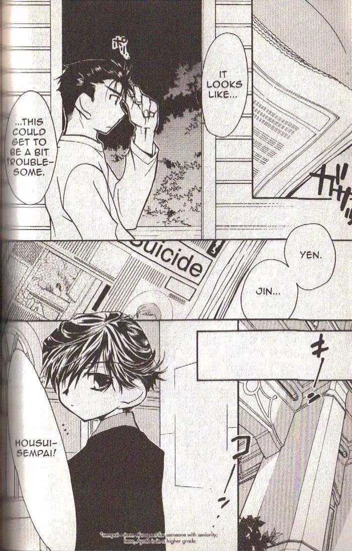 Lagoon Engine Chapter 3.2 page 7 - Vol.3 Chapter 2