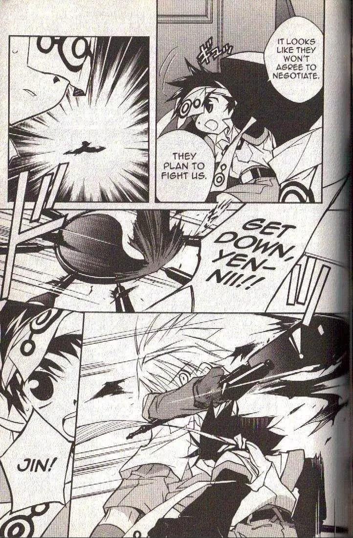 Lagoon Engine Chapter 3.3 page 12 - Vol.3 Chapter 3