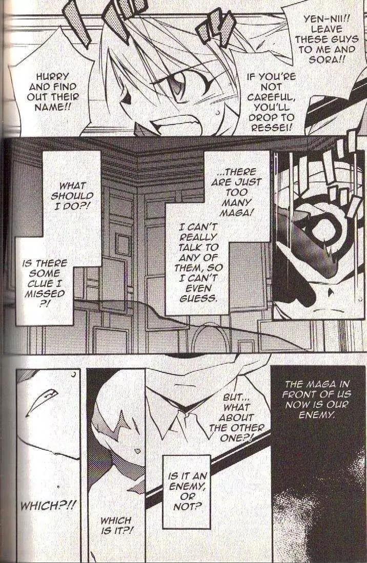 Lagoon Engine Chapter 3.3 page 13 - Vol.3 Chapter 3