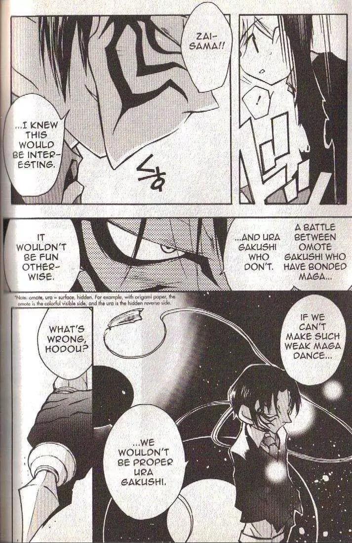 Lagoon Engine Chapter 3.3 page 17 - Vol.3 Chapter 3