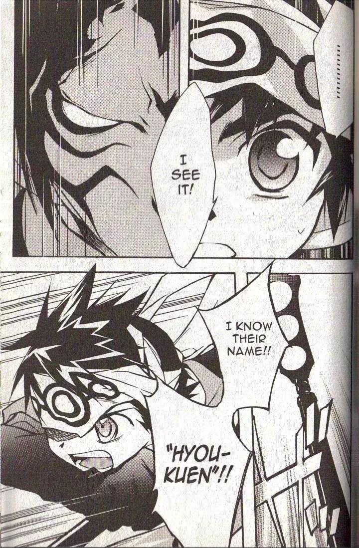 Lagoon Engine Chapter 3.3 page 22 - Vol.3 Chapter 3