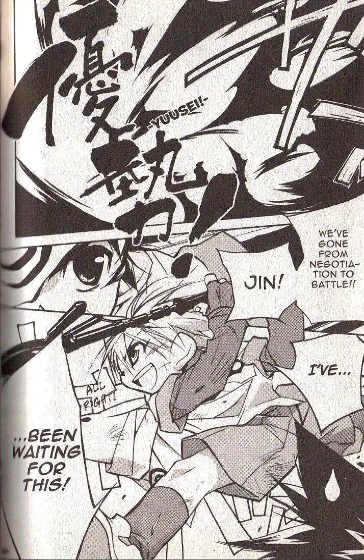 Lagoon Engine Chapter 3.3 page 23 - Vol.3 Chapter 3