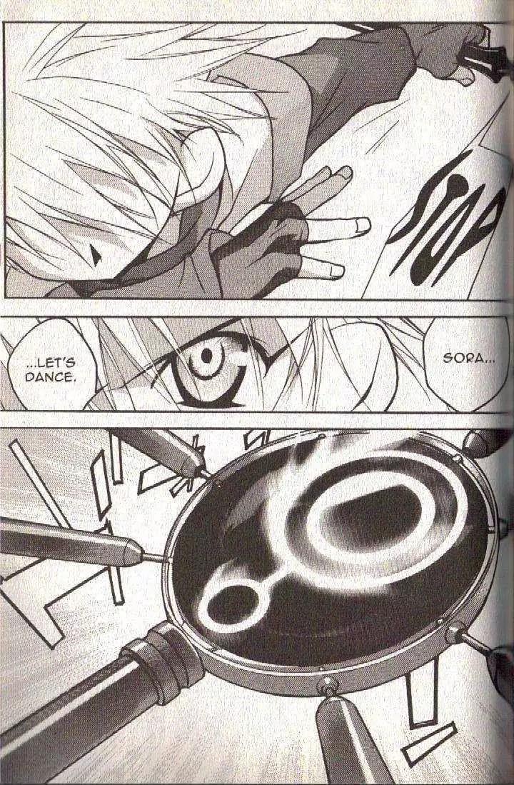 Lagoon Engine Chapter 3.3 page 24 - Vol.3 Chapter 3
