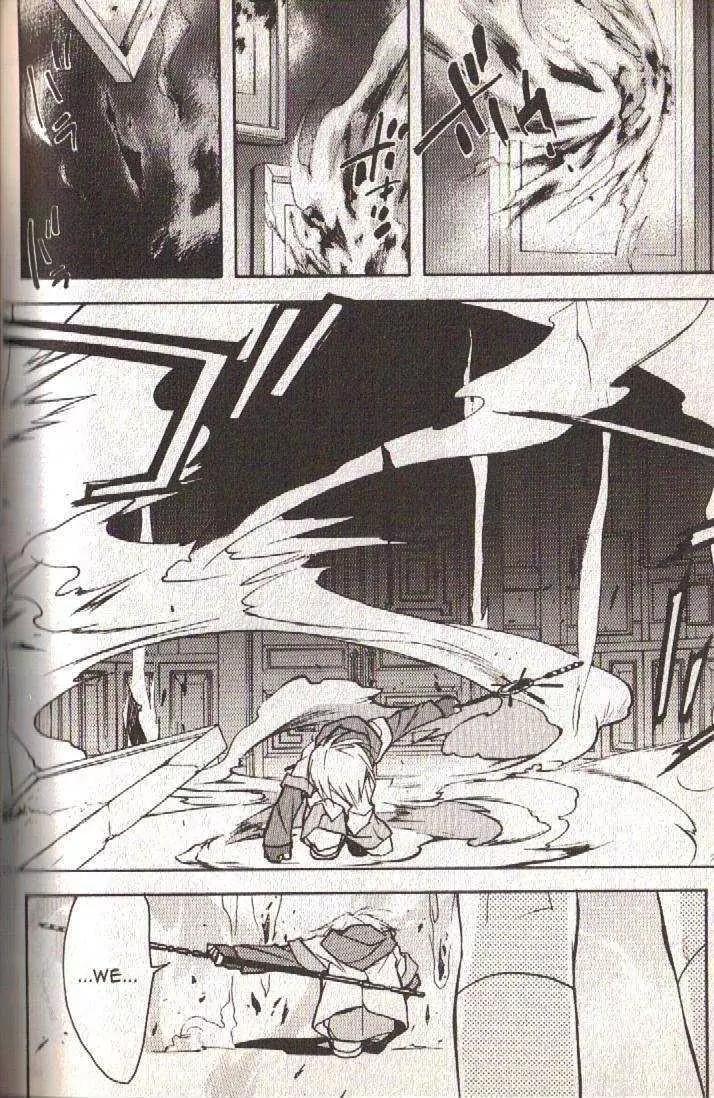 Lagoon Engine Chapter 3.3 page 26 - Vol.3 Chapter 3